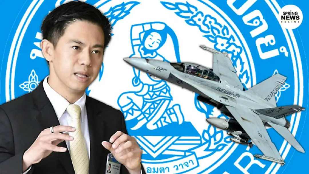 ส.ส. ประชาธิปัตย์ โพสต์ย้อนความ เรือดำน้ำ VS บินรบ ยกเลิกสัญญา F-18 เพราะวิกฤตต้มยำกุ้ง ส.ส. ประชาธิปัตย์ โพสต์ย้อนความ เรือดำน้ำ VS บินรบ ยกเลิกสัญญา F-18 เพราะวิกฤตต้มยำกุ้ง