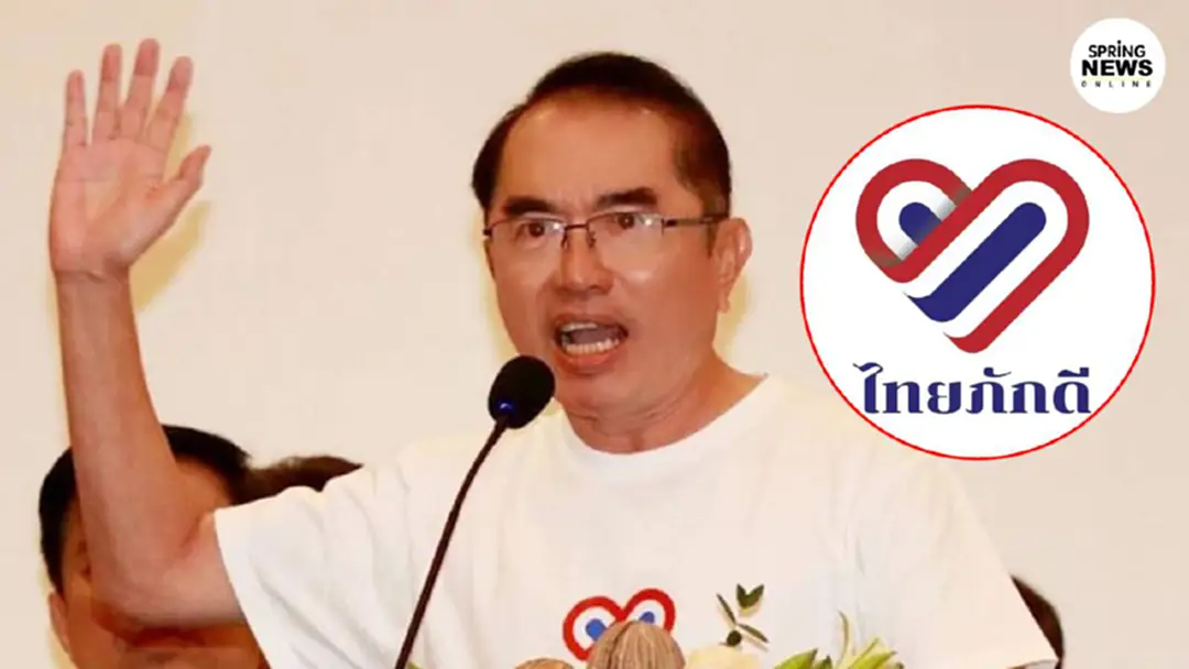 "หมอวรงค์" สุดทน! นัดมวลชน "ไทยภักดี" ชุมนุมใหญ่ 30 ส.ค.เจอกันที่ หอศิลป์ "หมอวรงค์" สุดทน! นัดมวลชน "ไทยภักดี" ชุมนุมใหญ่ 30 ส.ค.เจอกันที่ หอศิลป์