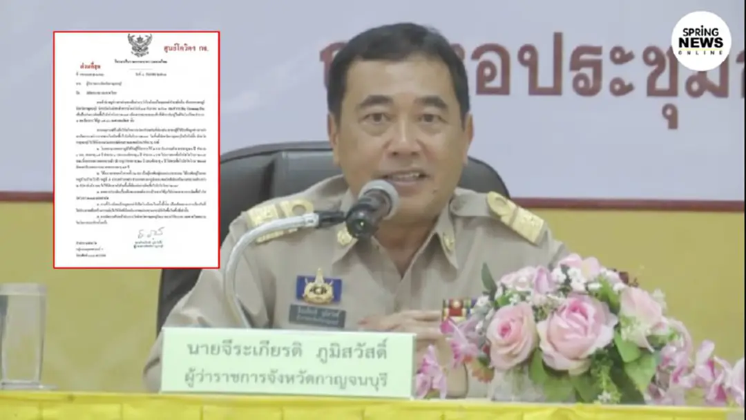 ผู้ว่าฯกาญจนบุรี แจงผลตรวจ 2 ชาวเมียนมาไม่พบเชื้อโควิด-19 รอลุ้นอีก 1
