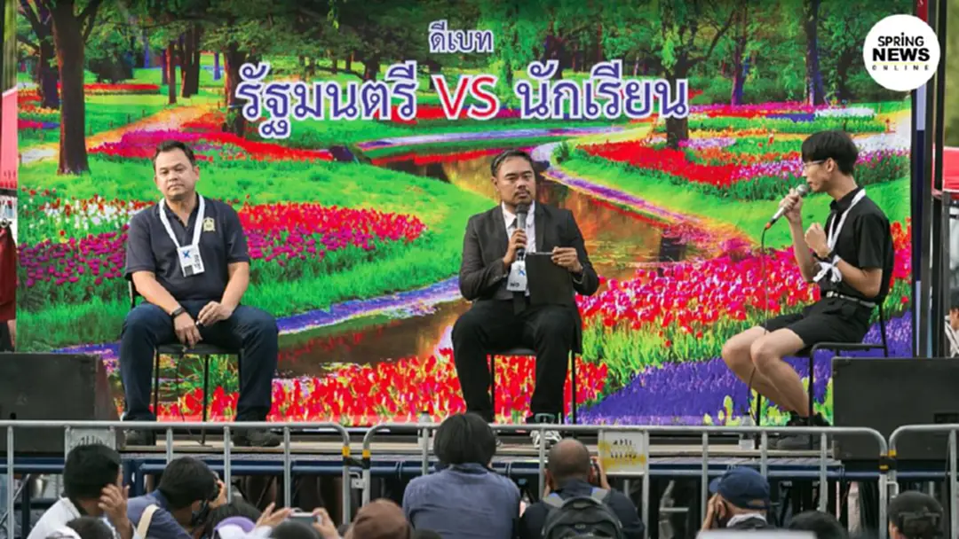 “ณัฏฐพล” โผล่เวทีดีเบต "นักเรียนเลว" เรียกร้อง 3 ข้อ จี้ทำไม่ได้ ไม่ควรอยู่ต่อ “ณัฏฐพล” โผล่เวทีดีเบต "นักเรียนเลว" เรียกร้อง 3 ข้อ จี้ทำไม่ได้ ไม่ควรอยู่ต่อ