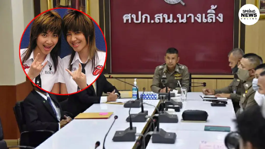 ตำรวจตั้งทีมจับเกรียนคีย์บอร์ด โพสต์หมิ่นลูกสาวแฝดนายกฯ ตำรวจตั้งทีมจับเกรียนคีย์บอร์ด โพสต์หมิ่นลูกสาวแฝดนายกฯ