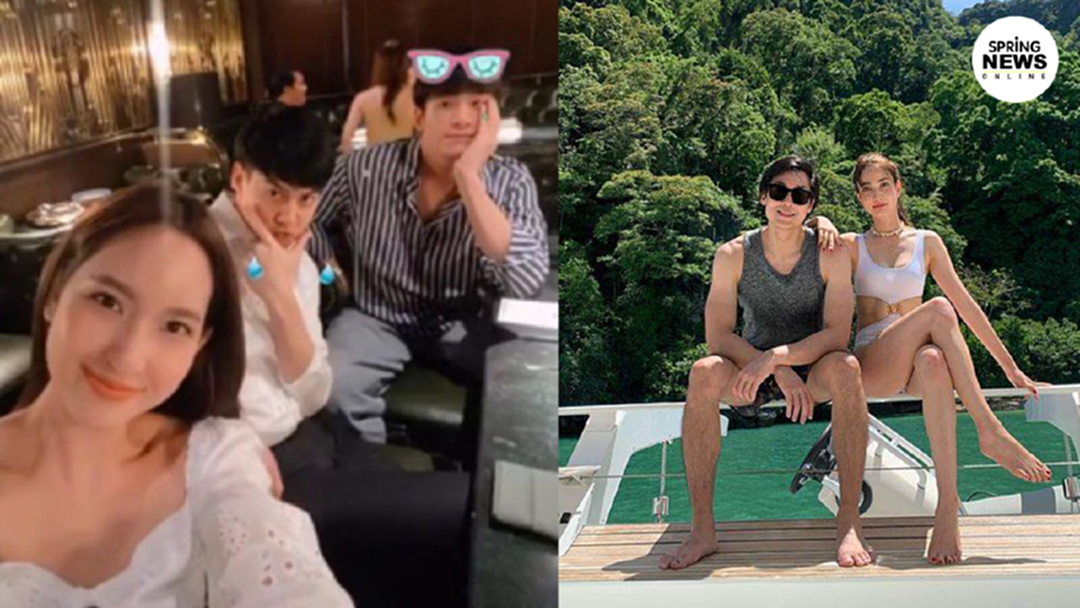 แต้ว ณฐพร ว่าไง? เพื่อนๆ ต้น อาชว์ แซวรับน้ำใบบัวบกมั้ย หลังแต้วลงรูปเปิดตัว ไฮโซณัย แต้ว ณฐพร ว่าไง? เพื่อนๆ ต้น อาชว์ แซวรับน้ำใบบัวบกมั้ย หลังแต้วลงรูปเปิดตัว ไฮโซณัย