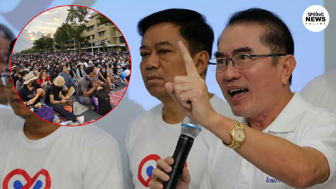 "หมอวรงค์" จี้ม็อบหยุดหลอกลวงประชาชน ลั่น นี่ประเทศไทยไม่ใช่ไทยซัมมิท "หมอวรงค์" จี้ม็อบหยุดหลอกลวงประชาชน ลั่น นี่ประเทศไทยไม่ใช่ไทยซัมมิท
