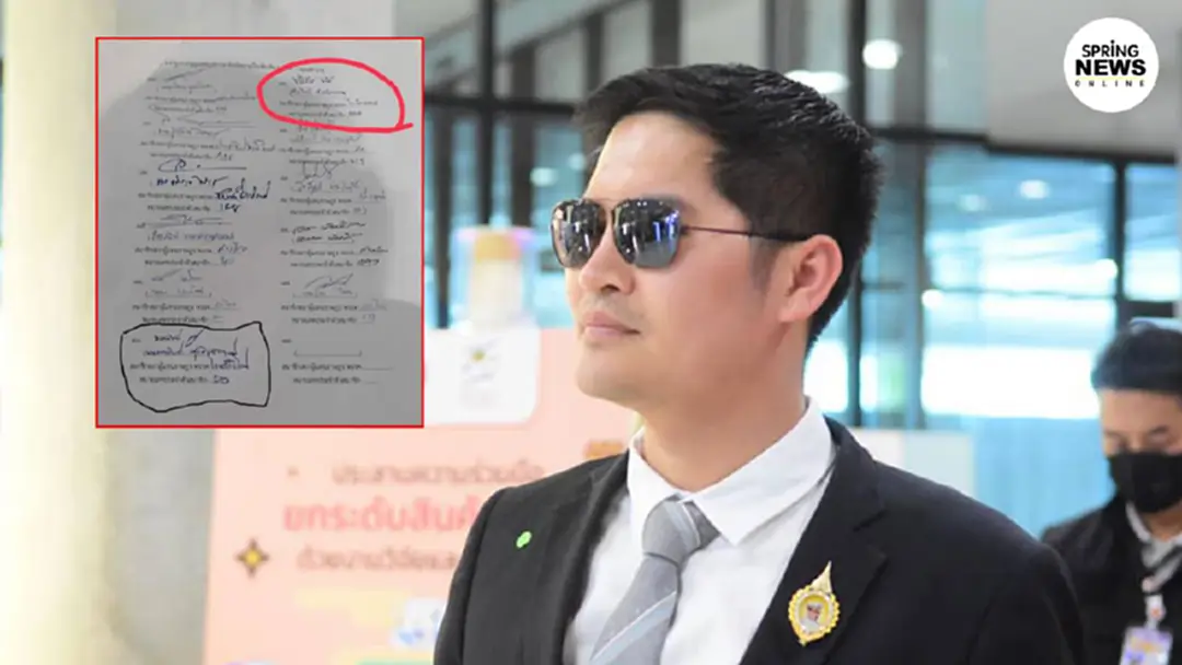 'มงคลกิตติ์' ประกาศปิดสวิตช์ตัวเอง พร้อมดับไฟทางการเมือง ปกป้องประชาชน