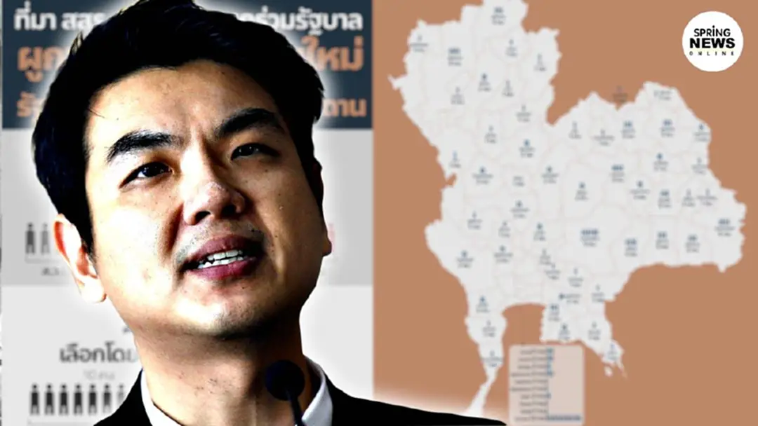 "ปิยบุตร" ซัด สสร. รัฐบาลกินรวบ งานเนียนกว่าเขียน รธน. 60 "ปิยบุตร" ซัด สสร. รัฐบาลกินรวบ งานเนียนกว่าเขียน รธน. 60