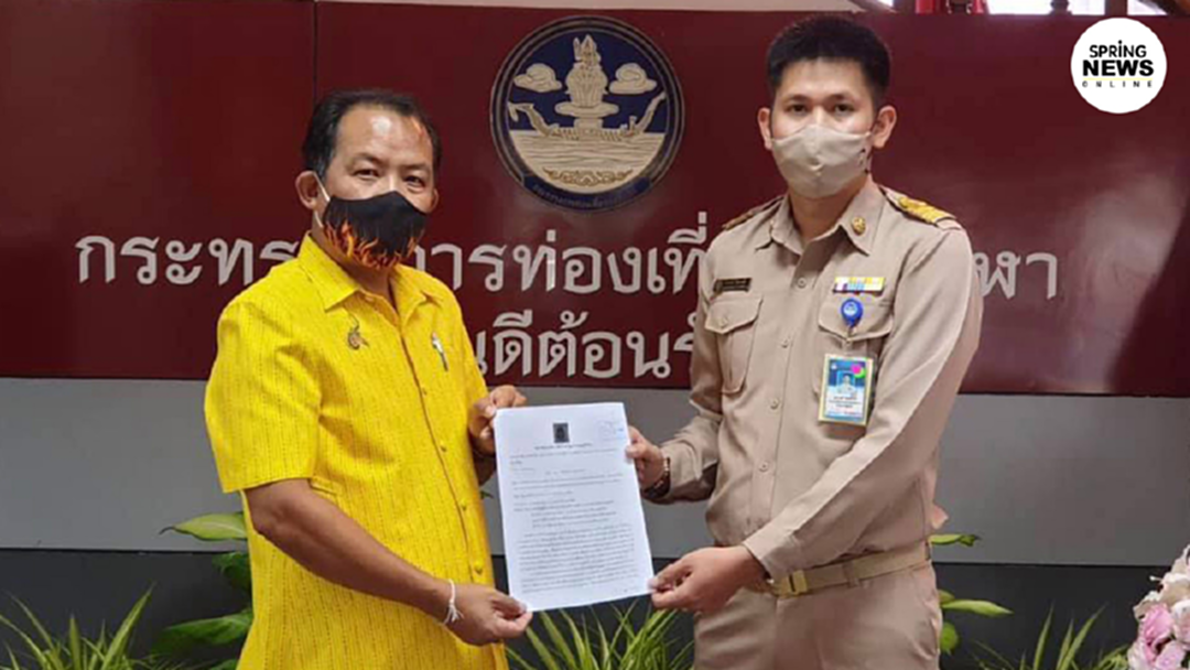 ศรีสุวรรณ ยื่น รมว.ท่องเที่ยวฯ ขอให้ตั้ง กก.สอบเอาผิด 35 ผู้บริหาร ม.กีฬาแห่งชาติ ศรีสุวรรณ ยื่น รมว.ท่องเที่ยวฯ ขอให้ตั้ง กก.สอบเอาผิด 35 ผู้บริหาร ม.กีฬาแห่งชาติ