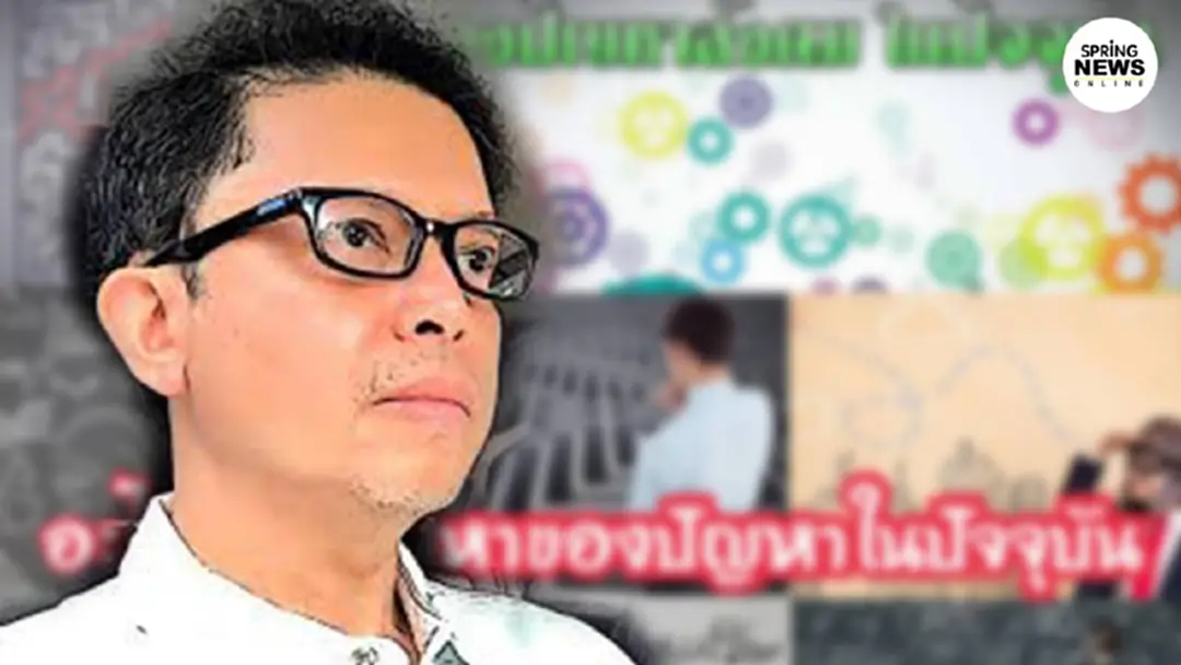 นักวิชาการเผย อะไรคือปัญหาของปัญหาสังคมในปัจจุบัน นักวิชาการเผย อะไรคือปัญหาของปัญหาสังคมในปัจจุบัน