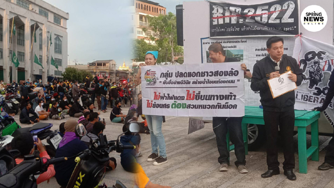 “สิระ” ตะเพิด ”อัศวิน” พ้นผู้ว่าฯ กทม.หลังไม่ใส่ใจม็อบปลดแอกสองล้อ “สิระ” ตะเพิด ”อัศวิน” พ้นผู้ว่าฯ กทม.หลังไม่ใส่ใจม็อบปลดแอกสองล้อ
