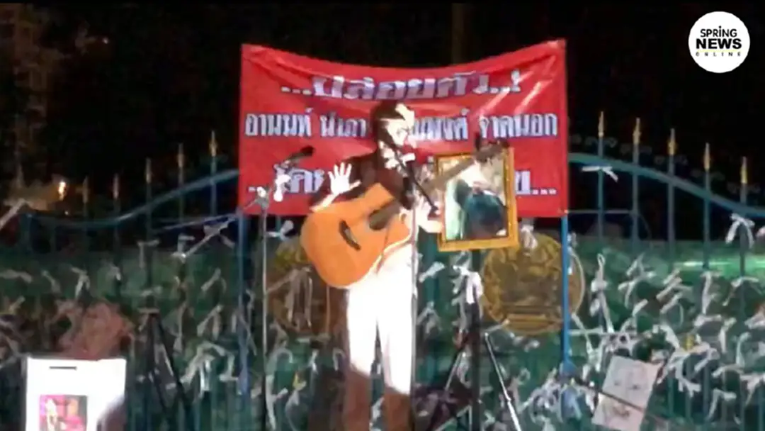 "แอมมี่" ขึ้นเวทีหน้าเรือนจำพิเศษกรุงเทพ "แอมมี่" ขึ้นเวทีหน้าเรือนจำพิเศษกรุงเทพ