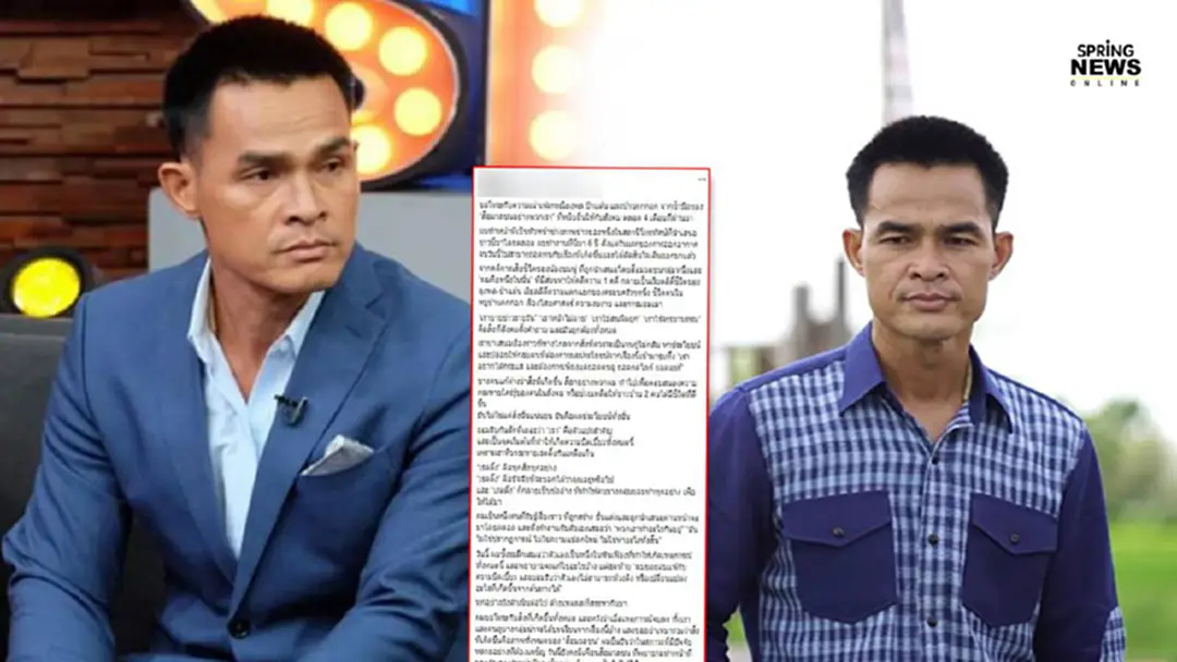 หัวหน้าช่างภาพช่องดังทนไม่ไหว ประกาศลาออก หลังเป็นส่วนหนึ่งของการเสนอข่าว ลุงพล มากเกิน หัวหน้าช่างภาพช่องดังทนไม่ไหว ประกาศลาออก หลังเป็นส่วนหนึ่งของการเสนอข่าว ลุงพล มากเกิน