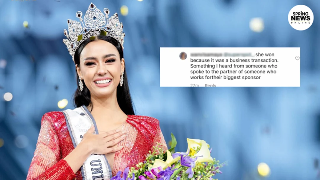 ส่อแววมงปลิว!อแมนด้า มิสยูนิเวิร์สไทยแลนด์2020 กับชัยชนะที่ไม่โปร่งใส?