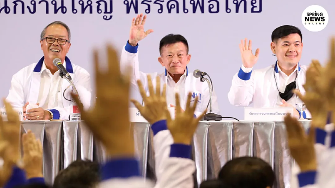 "สมพงษ์" ขอบคุณลูกพรรคเลือกกลับมานั่งหัวหน้าเพื่อไทย "สมพงษ์" ขอบคุณลูกพรรคเลือกกลับมานั่งหัวหน้าเพื่อไทย