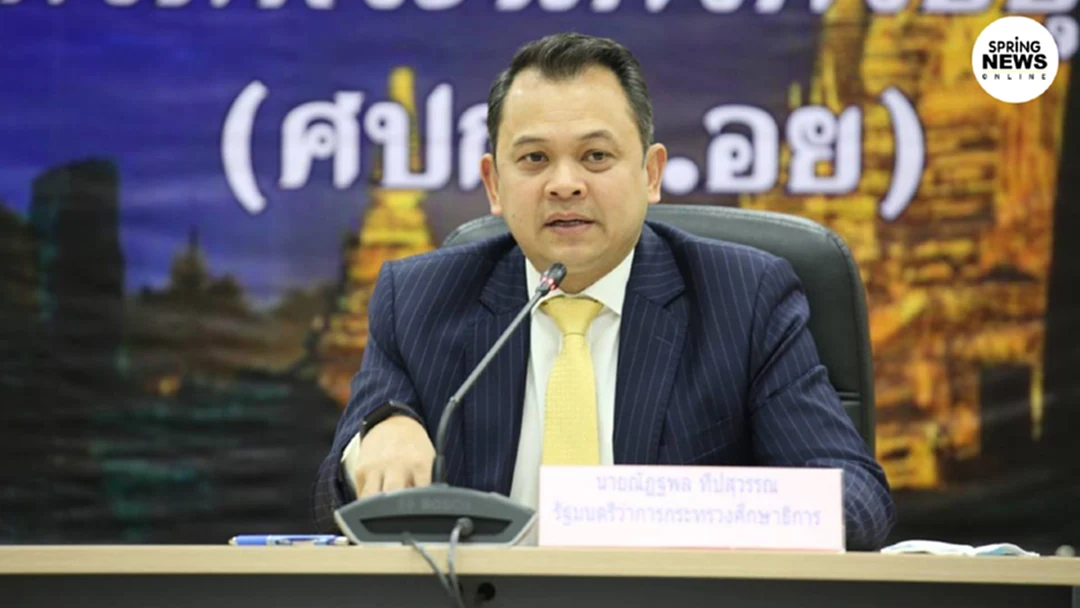 เสมา1 หนุน "อยุธยา" ยกระดับ 3 ด้านขับเคลื่อนศก. ย้ำช่วยปลดล็อกทุกปัญหา เสมา1 หนุน "อยุธยา" ยกระดับ 3 ด้านขับเคลื่อนศก. ย้ำช่วยปลดล็อกทุกปัญหา