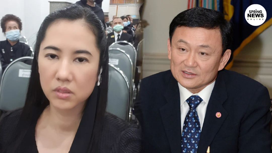 ปารีณา ซัด ทักษิณ นักโทษหนีคดี-ปีศาจป่วนชาติ ลั่นกลับได้ไงคุกรออยู่! ปารีณา ซัด ทักษิณ นักโทษหนีคดี-ปีศาจป่วนชาติ ลั่นกลับได้ไงคุกรออยู่!