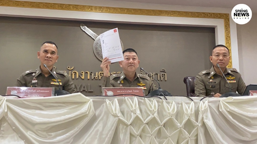 ตร.กังวลเรื่องตามจับ "บอส" หมายแดงเป็นแค่หมายแจ้งเตือน ตร.กังวลเรื่องตามจับ "บอส" หมายแดงเป็นแค่หมายแจ้งเตือน