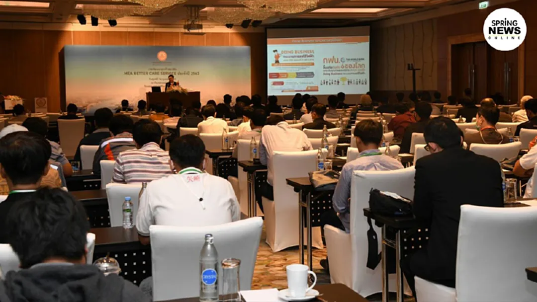 MEA จัดงานสัมมนาสมาชิก MEA Better Care Service ประจำปี 2563 MEA จัดงานสัมมนาสมาชิก MEA Better Care Service ประจำปี 2563