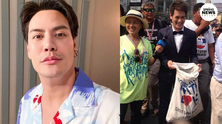 อ๊อฟ ปองศักดิ์ ลั่นถูกยัดเยียดร่วมม็อบ กปปส. ยันไม่ใช่ขนมหวาน