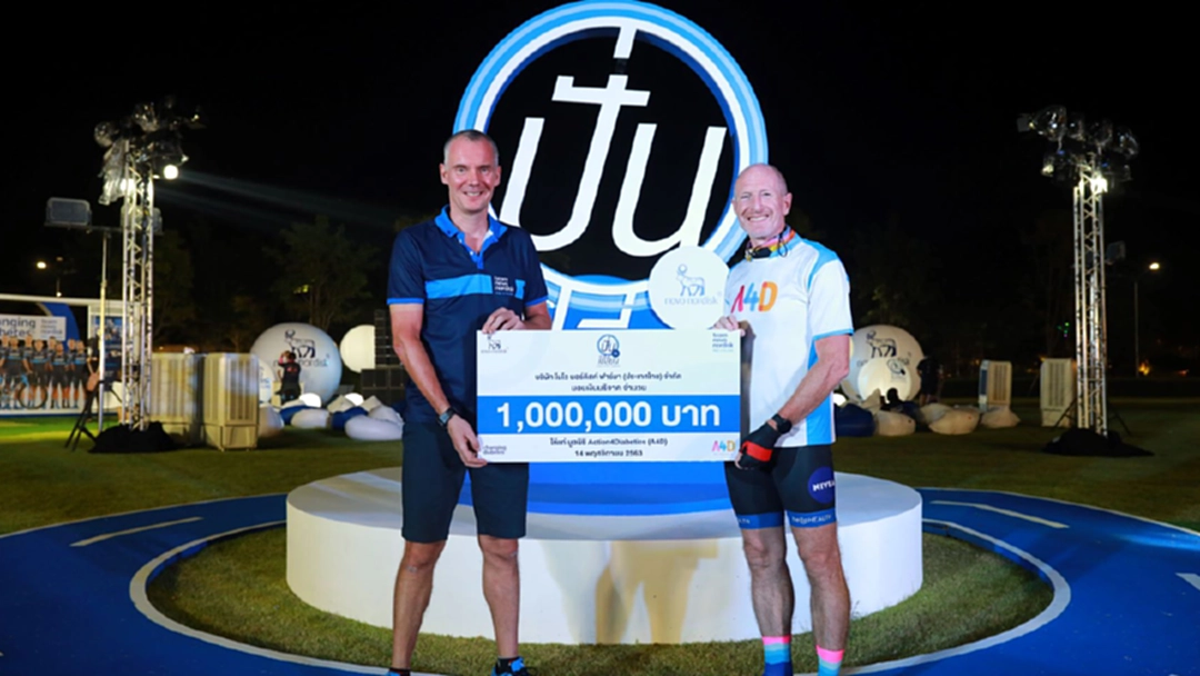 "ปั่นเพื่อเปลี่ยน" รวมใจนักปั่น หาทุน 1 ล้านช่วยผู้ป่วยเบาหวาน "ปั่นเพื่อเปลี่ยน" รวมใจนักปั่น หาทุน 1 ล้านช่วยผู้ป่วยเบาหวาน