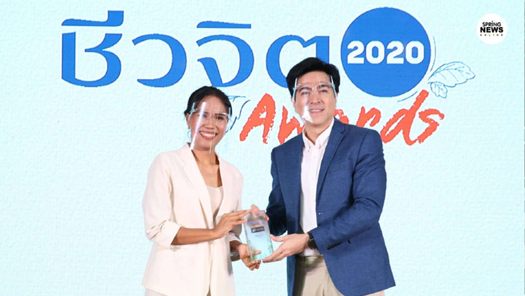 แซม ยุรนันท์ สุดปลื้มคว้ารางวัล ชีวจิต AWARDS 2020 แซม ยุรนันท์ สุดปลื้มคว้ารางวัล ชีวจิต AWARDS 2020