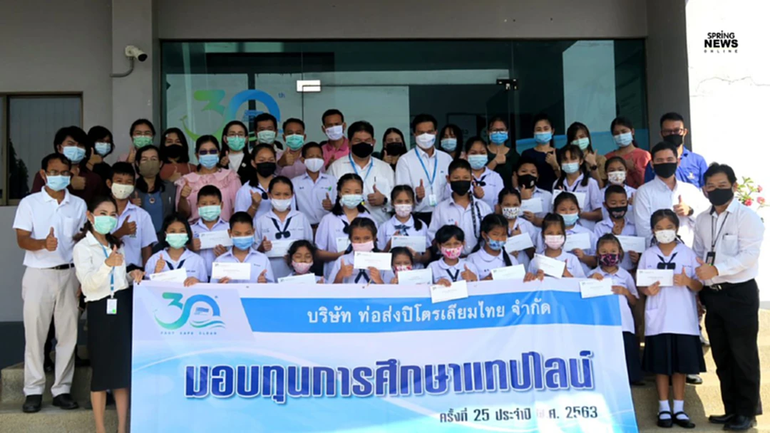 แทปไลน์ เดินหน้ามอบทุนการศึกษาต่อเนื่อง แทปไลน์ เดินหน้ามอบทุนการศึกษาต่อเนื่อง