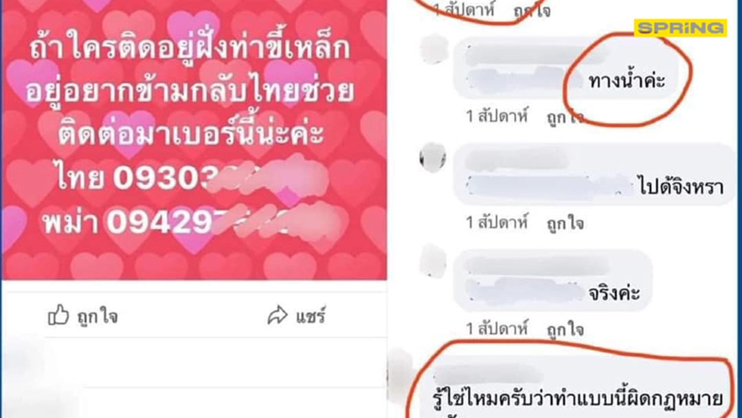 เพจดังถามหา "จิตสำนึก" 1 คนป่วยโควิด ต้องใช้บุคลากรทางการแพทย์ถึงกี่คน เพจดังถามหา "จิตสำนึก" 1 คนป่วยโควิด ต้องใช้บุคลากรทางการแพทย์ถึงกี่คน