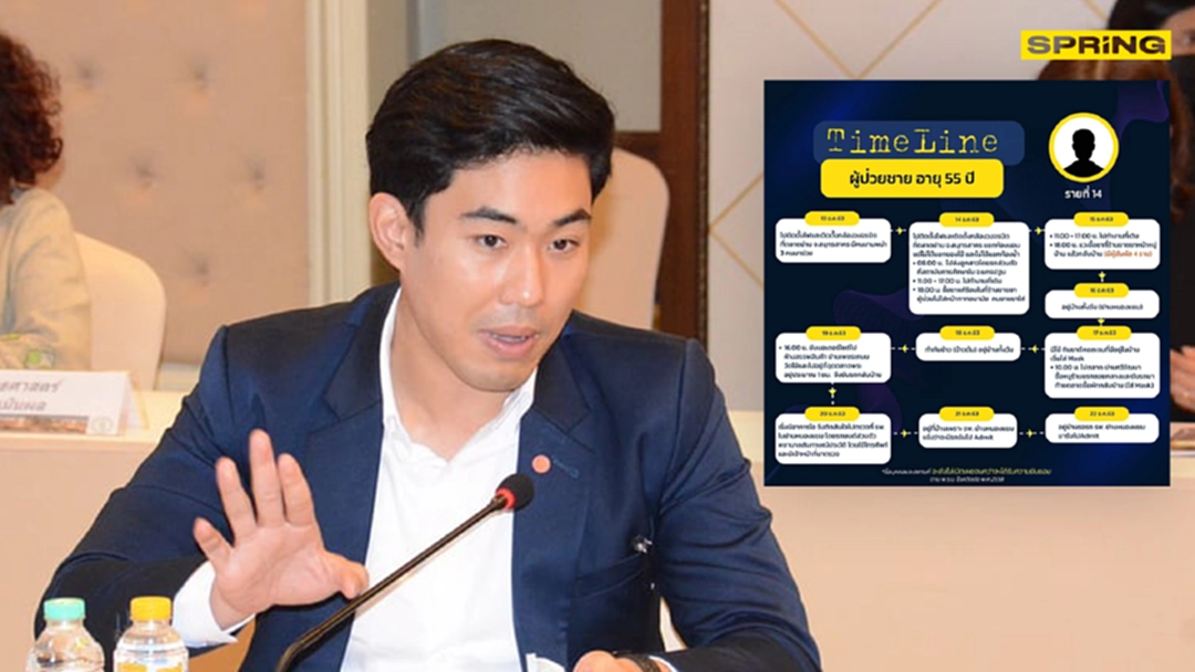 กทม.เปิดไทม์ไลน์ 8 ผู้ป่วยโควิด-19 รายใหม่ พบเดินห้าง