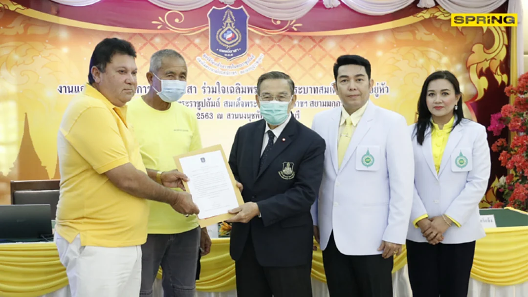 มูลนิธิร่มเกล้าเยาวชนในพระราชูปถัมภ์ฯ จัดโครงการแพทย์อาสาร่วมใจเฉลิมพระเกียรติ ร.10 มูลนิธิร่มเกล้าเยาวชนในพระราชูปถัมภ์ฯ จัดโครงการแพทย์อาสาร่วมใจเฉลิมพระเกียรติ ร.10