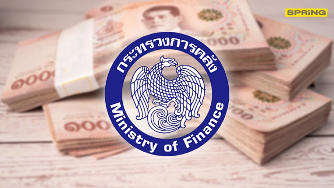 ราชกิจจาฯ ประกาศฐานะการเงินประเทศไทยขาดทุน 1.06 ล้านล้านบาท ราชกิจจาฯ ประกาศฐานะการเงินประเทศไทยขาดทุน 1.06 ล้านล้านบาท
