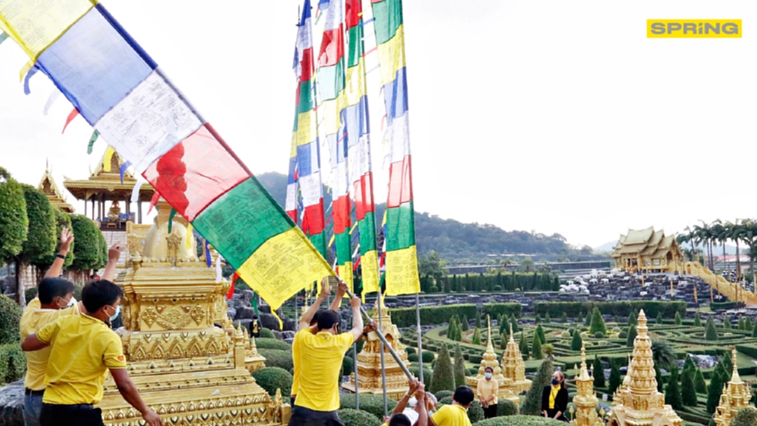 อัญเชิญธงมนตรานำพาความโชคดีศิริมงคล ปัดเป่าโรคภัยไข้เจ็บรับปีใหม่ อัญเชิญธงมนตรานำพาความโชคดีศิริมงคล ปัดเป่าโรคภัยไข้เจ็บรับปีใหม่