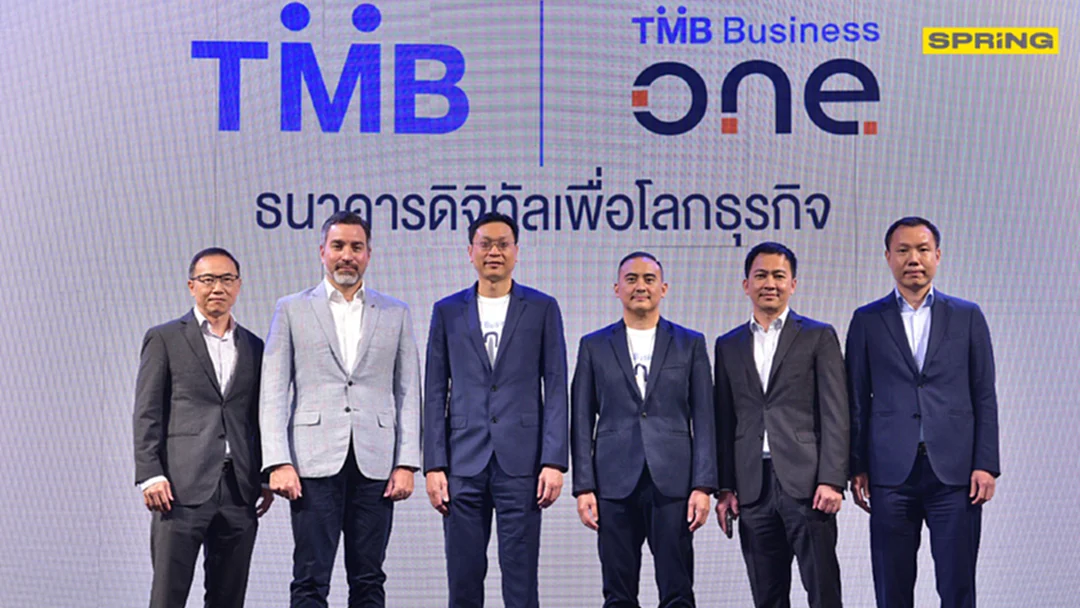 ทีเอ็มบีชูนวัตกรรมเพื่อลูกค้าธุรกิจBusiness ONE คุมธุรกิจได้ในที่เดียว ทีเอ็มบีชูนวัตกรรมเพื่อลูกค้าธุรกิจBusiness ONE คุมธุรกิจได้ในที่เดียว