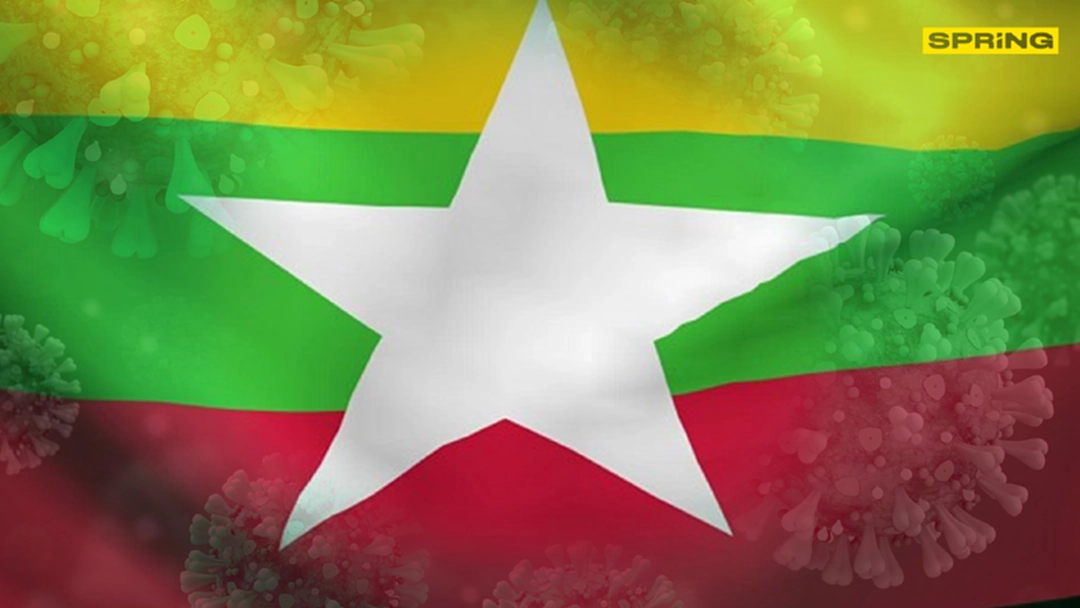 เมียนมา ประกาศล็อกดาวน์ 5 เมือง คุมโควิดแพร่ระบาด เมียนมา ประกาศล็อกดาวน์ 5 เมือง คุมโควิดแพร่ระบาด