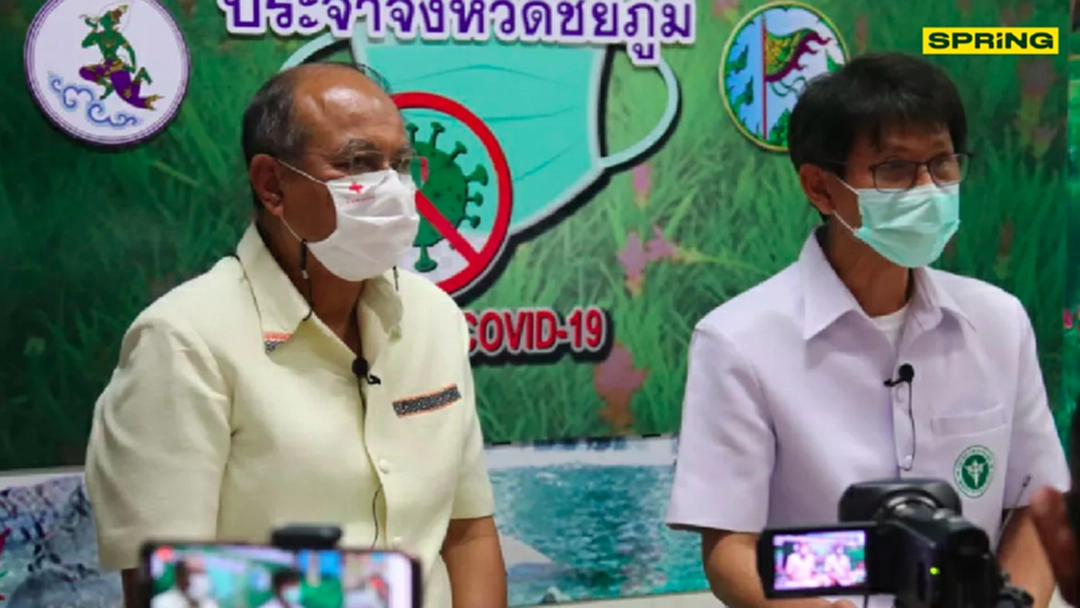 ชัยภูมิป้อมแตก พบติด โควิด-19 แล้ว 2 รายอีก 5 รอผลตรวจ ชัยภูมิป้อมแตก พบติด โควิด-19 แล้ว 2 รายอีก 5 รอผลตรวจ