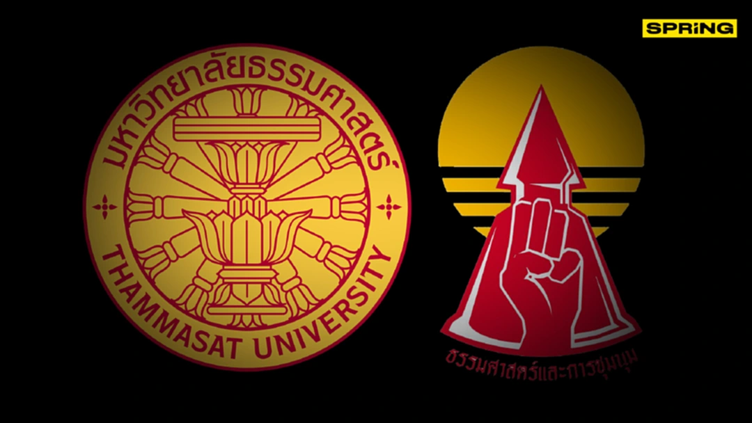 ศึกภายใน ธรรมศาสตร์ ร่างแถลงการณ์ขับอาจารย์หนุนม็อบราษฎรพ้นรั้ว