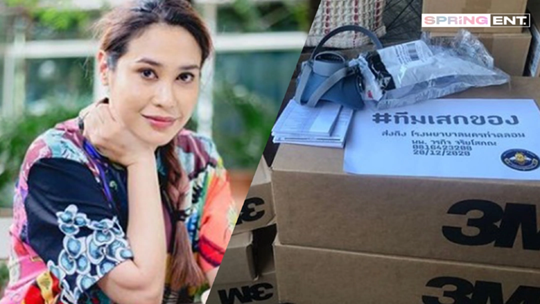 ทราย เจริญปุระ มอบอุปกรณ์ป้องกันให้ รพ.ท่าฉลอม ทราย เจริญปุระ มอบอุปกรณ์ป้องกันให้ รพ.ท่าฉลอม