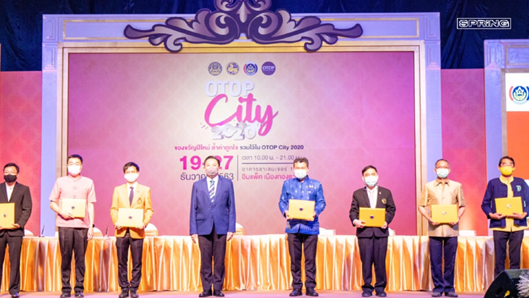 กรมการพัฒนาชุมชนเดินหน้าเฟ้นหา36ผลิตภัณฑ์ขึ้นแท่นสินค้าพรีเมี่ยม กรมการพัฒนาชุมชนเดินหน้าเฟ้นหา36ผลิตภัณฑ์ขึ้นแท่นสินค้าพรีเมี่ยม