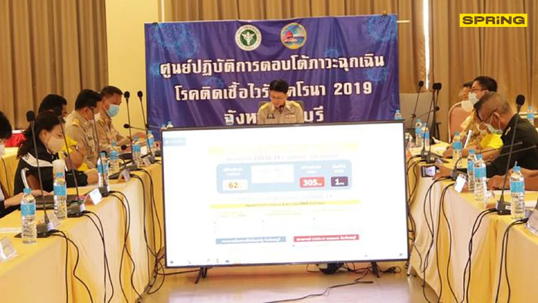 "ชลบุรี" สั่งปิด สถานบริการ งดขายเหล้าเบียร์ แต่ยังไม่ปิดชายหาด "ชลบุรี" สั่งปิด สถานบริการ งดขายเหล้าเบียร์ แต่ยังไม่ปิดชายหาด