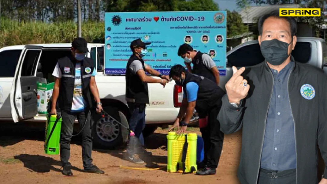 "เทศบาลเมืองวังน้ำเย็น" จ่อทุ่มงบ 20 ล้าน ซื้อวัคซีนโควิด ฉีดให้ทุกคนในพื้นที่ "เทศบาลเมืองวังน้ำเย็น" จ่อทุ่มงบ 20 ล้าน ซื้อวัคซีนโควิด ฉีดให้ทุกคนในพื้นที่
