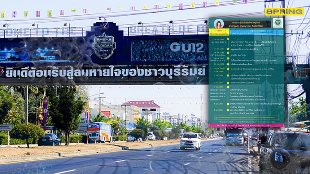 บุรีรัมย์ พบผู้ติดเชื้อโควิดรายแรก เป็นแม่ค้าขายตามสั่ง ส่งอาหารในบ่อน บุรีรัมย์ พบผู้ติดเชื้อโควิดรายแรก เป็นแม่ค้าขายตามสั่ง ส่งอาหารในบ่อน