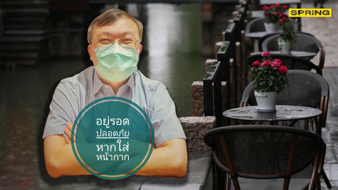 "หมอธีระ" แนะร้านอาหารต้องให้ลูกค้าซื้อกลับบ้านเท่านั้น เพื่อความปลอดภัยจากโควิด "หมอธีระ" แนะร้านอาหารต้องให้ลูกค้าซื้อกลับบ้านเท่านั้น เพื่อความปลอดภัยจากโควิด