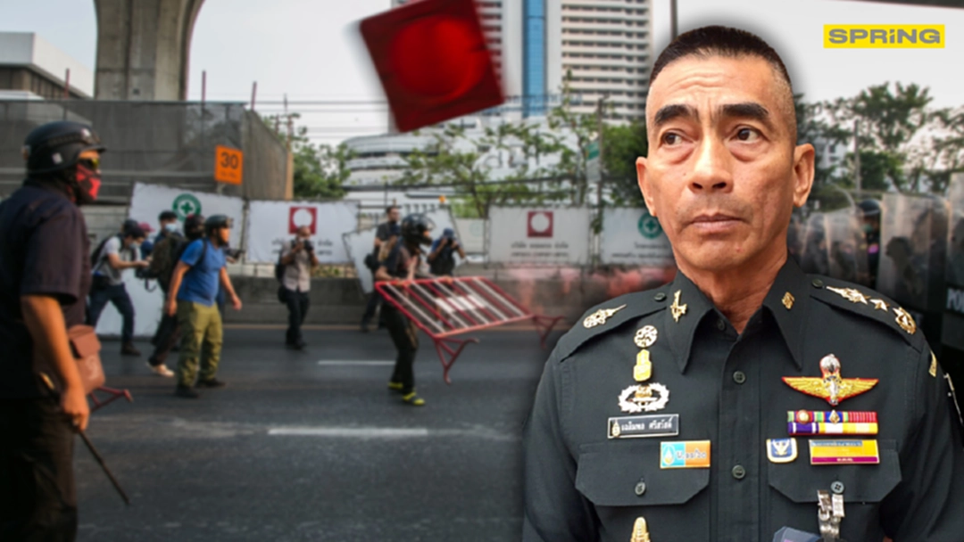 "ผู้บัญชาการทหารสูงสุด" แจงคำสั่งห้ามชุมนุม - มั่วสุม คุมเข้ม 4 จังหวัด พื้นที่ควบคุมสูงสุด "ผู้บัญชาการทหารสูงสุด" แจงคำสั่งห้ามชุมนุม - มั่วสุม คุมเข้ม 4 จังหวัด พื้นที่ควบคุมสูงสุด