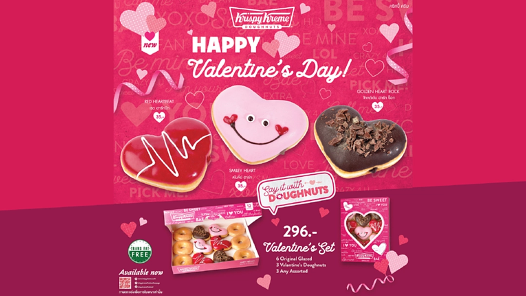 เติมความรักให้เต็มหัวใจ  ผ่านคริสปี้ ครีม วาเลนไทน์ โดนัท