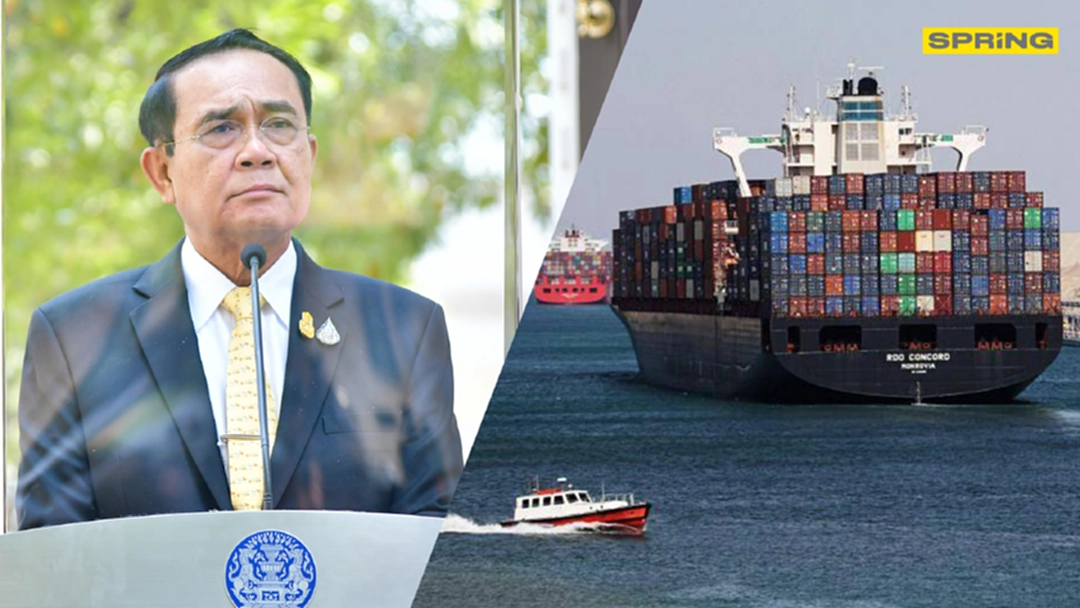 ‘นายกฯ’ ติดตามผลกระทบเรือขวางคลองสุเอซ ‘นายกฯ’ ติดตามผลกระทบเรือขวางคลองสุเอซ