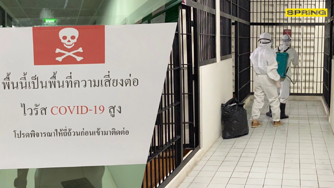 วุ่นทั้ง สภ.รัตนาธิเบศร์ ผู้ต้องหาติดโควิด เร่งฉีดยาฆ่าเชื้อ วุ่นทั้ง สภ.รัตนาธิเบศร์ ผู้ต้องหาติดโควิด เร่งฉีดยาฆ่าเชื้อ