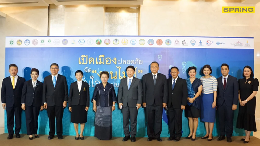 ทีเส็บ-กรมอนามัย จับมือ 23 ภาคี MOU “เปิดเมืองปลอดภัยจัดงานไมซ์ ทีเส็บ-กรมอนามัย จับมือ 23 ภาคี MOU “เปิดเมืองปลอดภัยจัดงานไมซ์