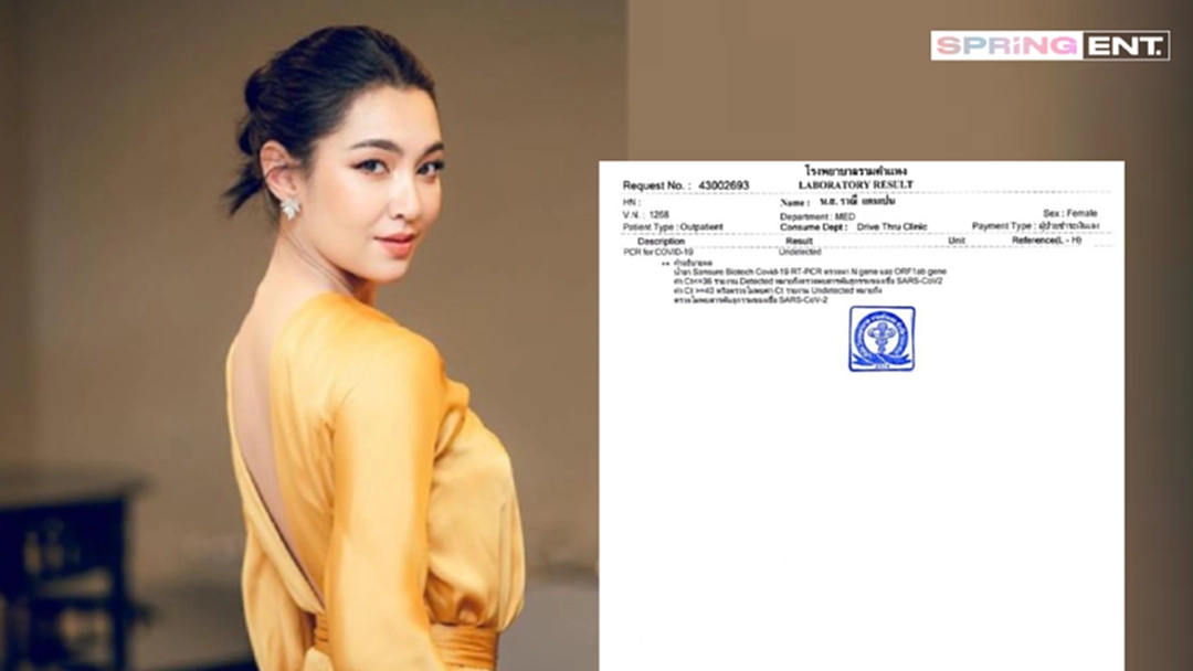 เบลล่า ราณี ปลอดภัยไม่ติดโควิด หลังมีผู้ติดเชื้อร่วมงานสมาคมผู้กำกับฯ เบลล่า ราณี ปลอดภัยไม่ติดโควิด หลังมีผู้ติดเชื้อร่วมงานสมาคมผู้กำกับฯ
