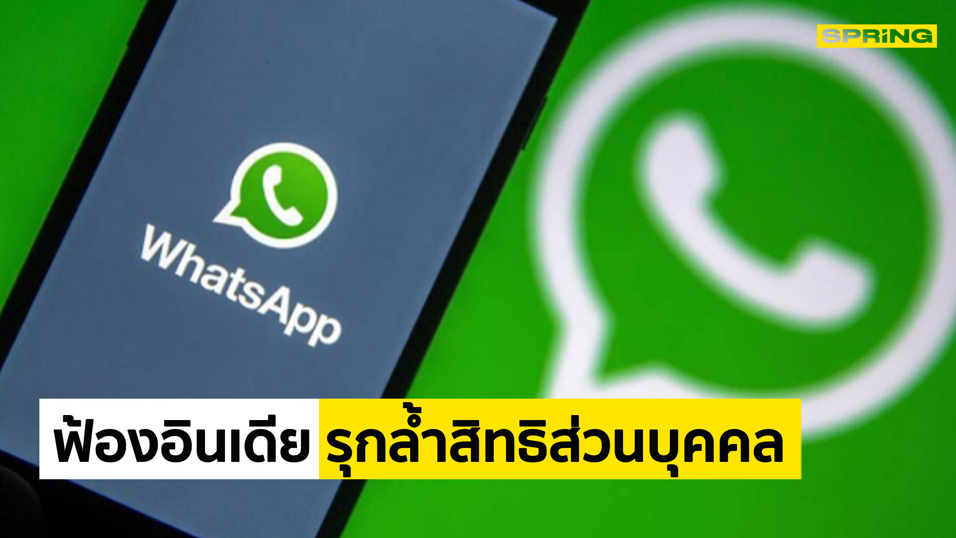 Whatsapp group thailand