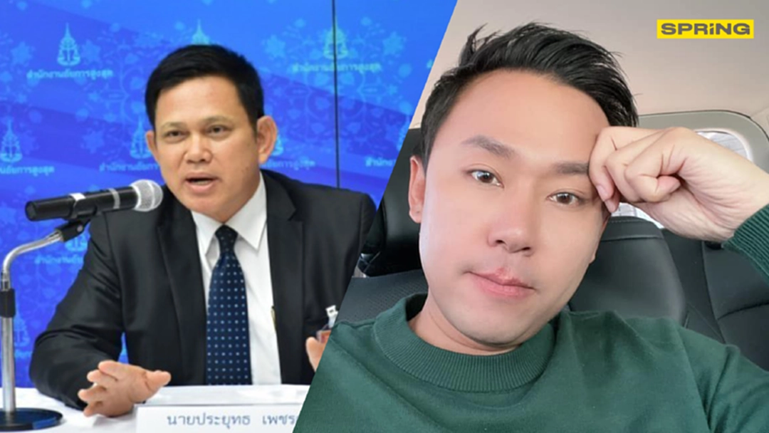 "อัยการ" สั่ง ตร.มีนบุรี แจ้งข้อหาเพิ่ม ทนายษิทรา ผิด ม.181 ช่วยคดีประหาร "อัยการ" สั่ง ตร.มีนบุรี แจ้งข้อหาเพิ่ม ทนายษิทรา ผิด ม.181 ช่วยคดีประหาร