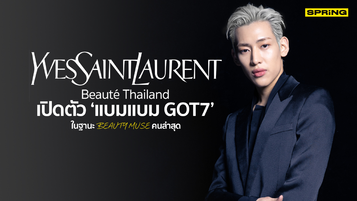 Bambam ysl beauty muse Clearance
