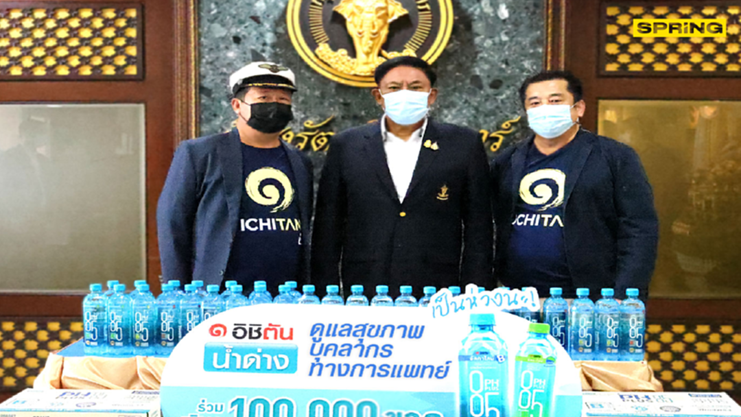 อิชิตันกรุ๊ป ร่วมใจภาคเอกชนปูพรมฉีดวัคซีนโควิด-19 ครั้งใหญ่