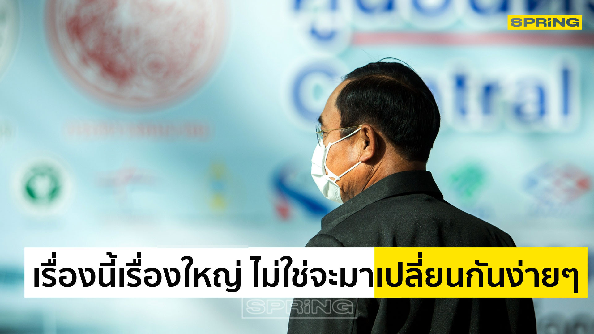 นายกฯ สั่งทบทวน "ฉีดวัคซีนสลับยี่ห้อ" โยนให้เป็นหน้าที่ "แพทย์" ตัดสินใจ - Vimarsana News